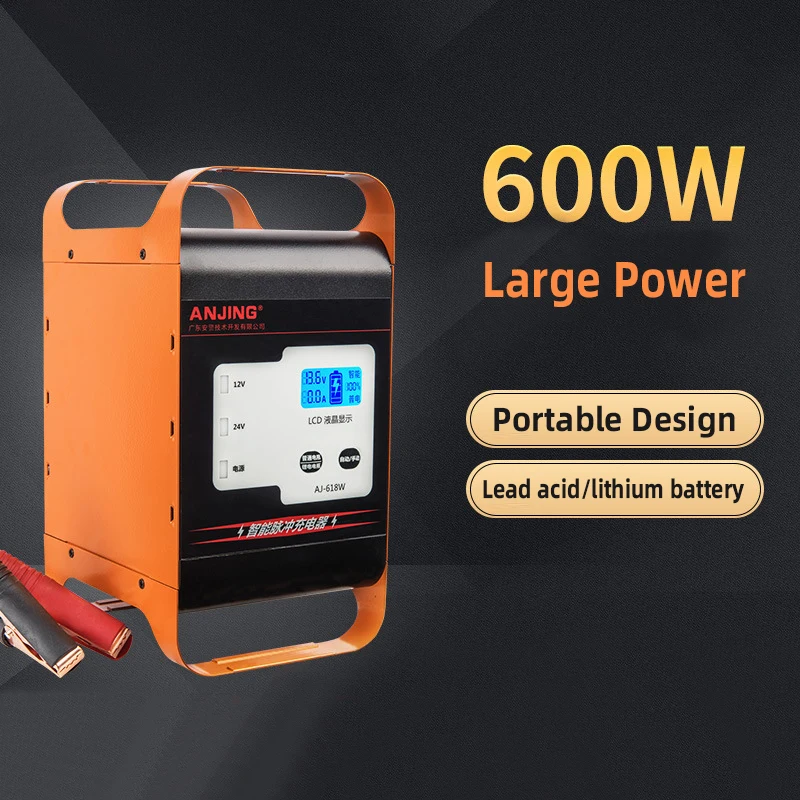 Universal 600W 400W Auto Batterie Ladegerät 12V 24V Smart 50A/30A Schnell  Ladung Batterie Ladung gerät für SUV Lkw Auto Batterie - AliExpress