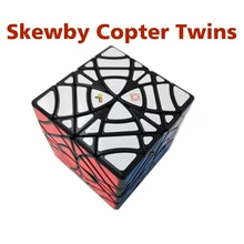 Mf8 Skewby вертолет Близнецы головоломки черный/основной куб подарок идея для X'mas день рождения