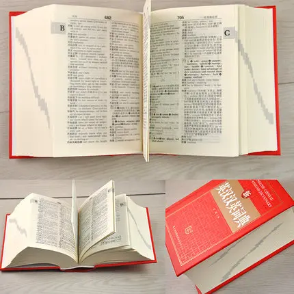 New-Chinese-English-Dictionary-learning-Chinese-tool-book-Chinese-English-dictionary-Chinese-character-hanzi-book (3)
