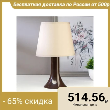

Table lamp 82204 1хЕ14 15W brown / white d = 16.5 cm, h = 27.5 cm 5183736
