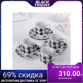 

Coffee set for 4 persons "Cubism": mug 80 ml, saucer 11 cm