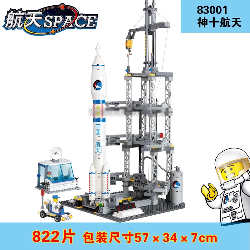 

Space Shuttle Shenzhou No. 10 Spaceship Toy Boys Educational Toy Assembled Building Blocks Rocket 6-10-Year-Old
