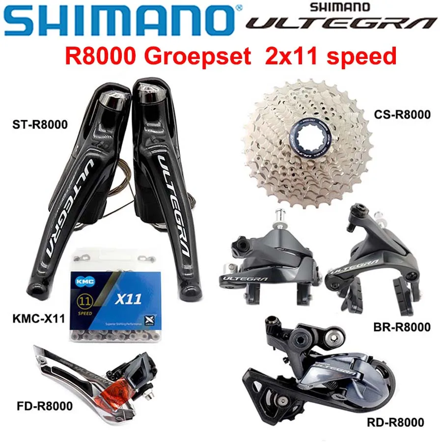 アルテグラリムブレーキ用１１速変速機セット(R8000) | www.tspea.org