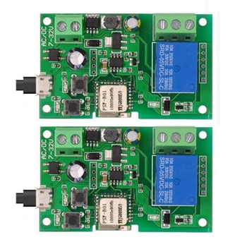 

2Pcs Wifi Switch Wireless Relay Module Smart Home Automation for Access Control System Inching/Self-Locking
