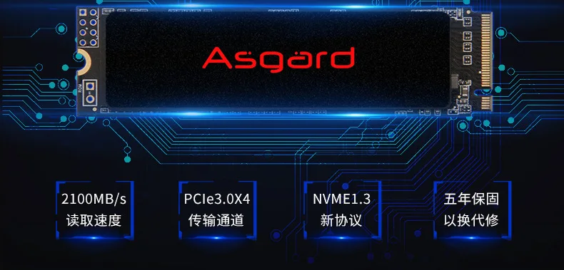 Asgard Special 250g m. 2 nv m e ssd твердотельный накопитель Настольный Ноутбук высокоскоростной твердотельный жесткий диск