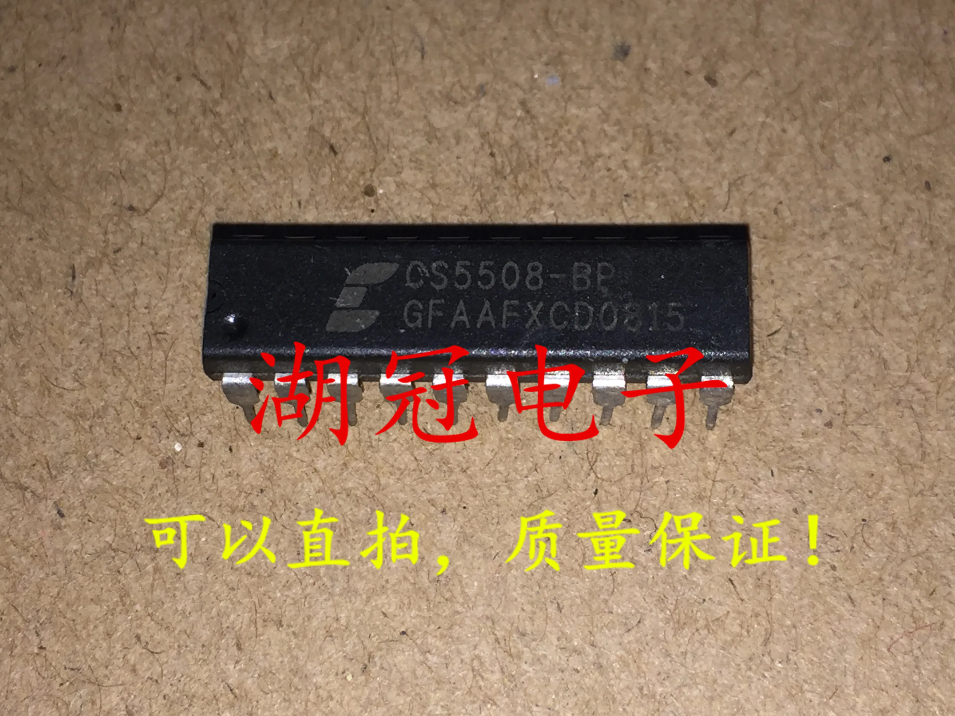 5 шт./лот CS5508-BP DIP