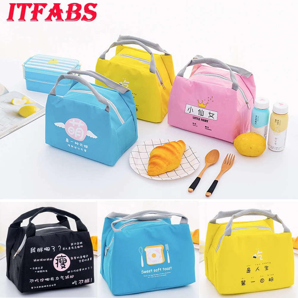 Милая домашняя сумка для хранения или организации, переносная Детская сумка для обеда, изолированная крутая сумка для обедов, сумки для пикника, школьная коробка для ланча, цветная