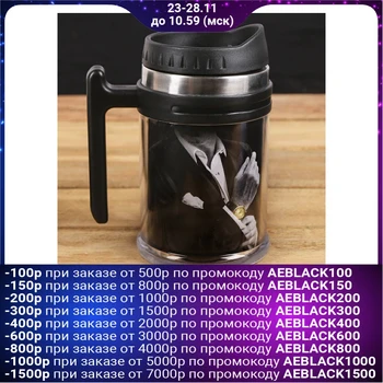 

Thermo mug "Successful man", 500 ml 2353326