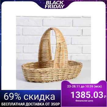 

Grocery basket, 37 × 16 × 8/27 cm, hand-woven, willow 4381788