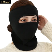 L. Mirror 1 шт. Лыжная маска для лица ветронепроницаемый подшлемник Зимний мотоциклетный утеплитель для шеи Флисовая Балаклава Капюшон для женщин и мужчин новинка