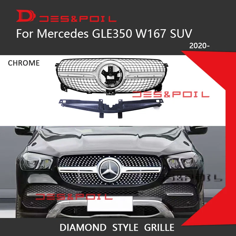 Рисунок 5 - GT R решетка для 2020 нового внедорожника