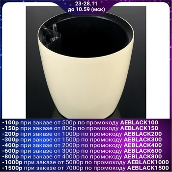 

Pot with automatic watering 12 l "Comfort", cream color