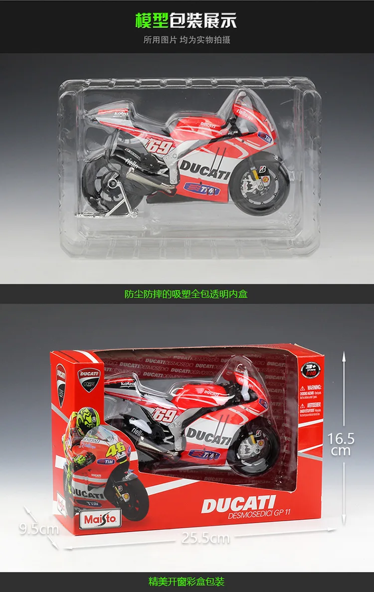 Maisto 1:10 2013 DUCATI Desmosedici Чемпионат гонки Silvardo оригинальная Авторизованная модель мотоцикла из сплава игрушечный автомобиль