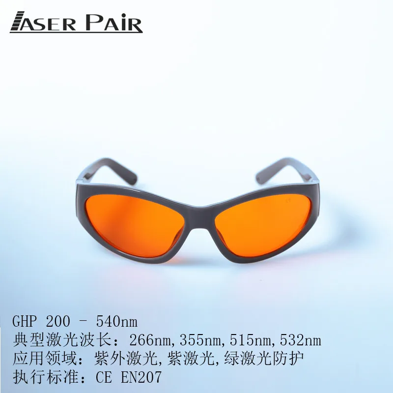 

Anti-266nm/355nm/515nm лазерные защитные очки