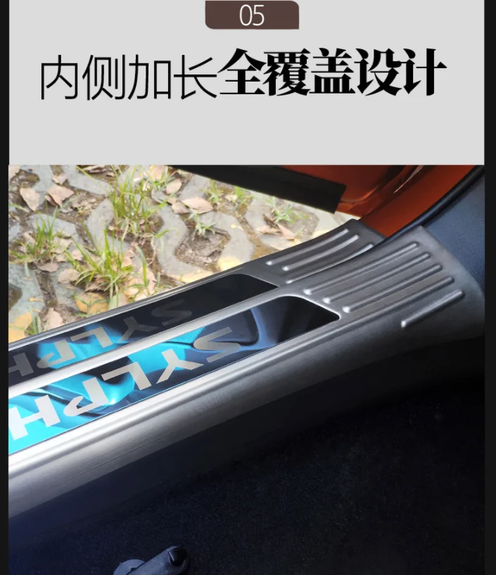 Для Nissan Sylphy 14го поколения нержавеющая сталь автомобиля Накладка/порога заднего бампера протектор порога автомобиля Стайлинг