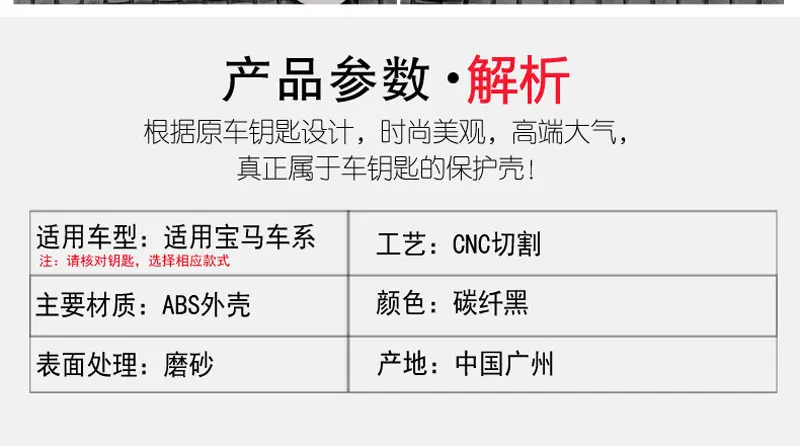 宝马磨砂_14