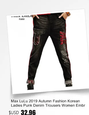 Max LuLu/ корейские модные осенние джинсовые брюки женские штаны-шаровары женские полосатые джинсы в стиле пэчворк Повседневная Уличная Одежда большого размера