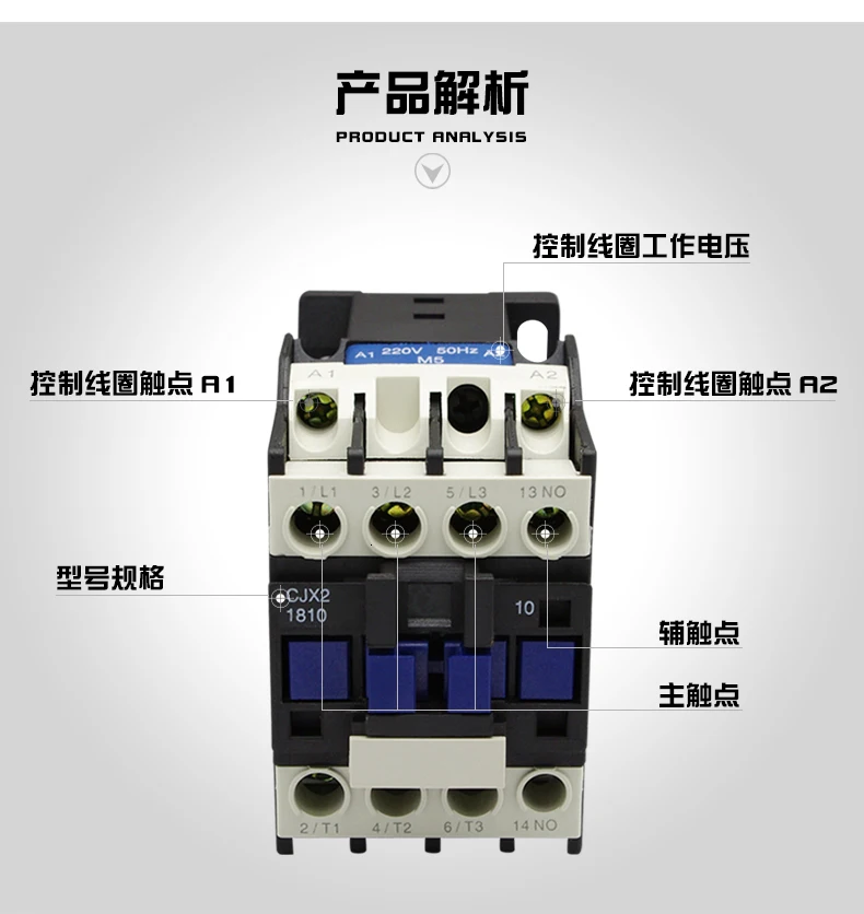 CJX2-1810 LC1 контактор переменного тока 18A 3 фазы 3-полюсный без катушки Напряжение 380V 220V 110V 36V 24V 50/60Hz Din рейка крепление 3 P+ 1NO нормально открытый