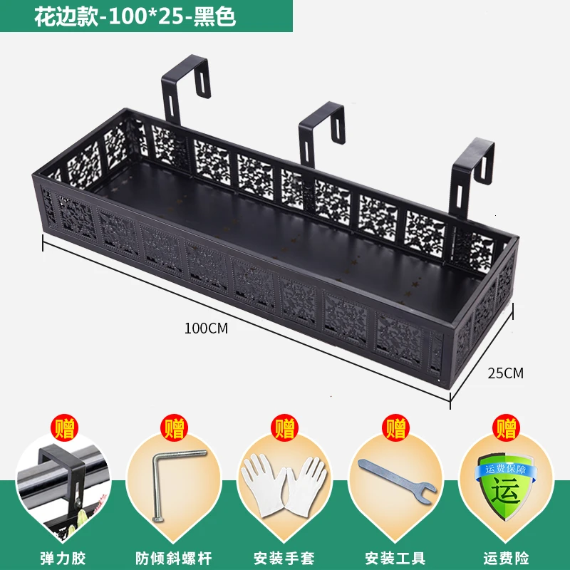 Household Railing Flowerpot Pylons Green Luoduoroutieyi Hanging Style Flower Rack Stainless Steel Indoor Windowsill Shelf - Цвет: 10025Black