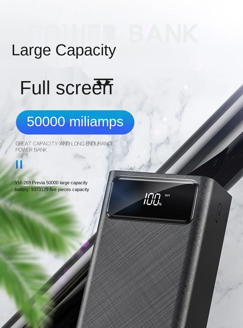50000mAh mobile power bank suitable for iPhone