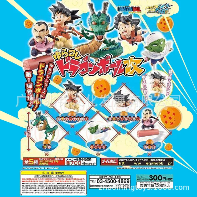 

Dragon Ball Rotating Flight Goku Dragon Bak Somersault Cloud Tumbler Capsule Toy Crane Machines Decoration