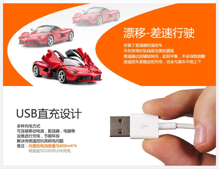 Xinghui usb зарядка Ferrari пульт дистанционного управления открывание двери автомобиля рулевое колесо Пульт дистанционного управления автомобиль гоночный автомобиль мальчик детский