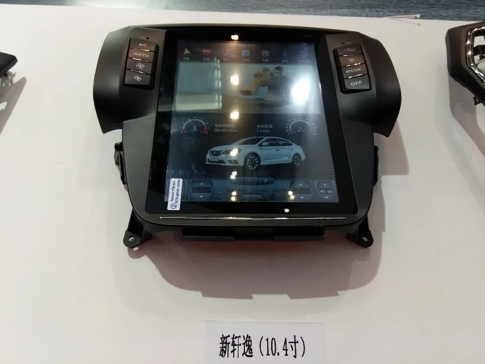 Автомобильный DVD GPS навигатор для nissan SYLPHY вертикальный экран 10 4 дюйма стиль Тесла