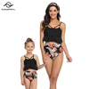Swimwears