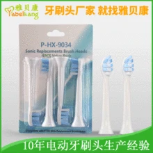 Unisex Brush Replacement Head HX9034/9032 Manufacturers Production Sonicare Tooth Brush Soft Bristle