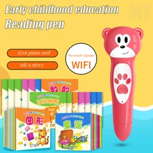 Stylo de lecture Pinyin pour enfants, Machine d'apprentissage cognitif de l'anglais, éducation précoce, livres précoces, jouets d'enseignement de l'art