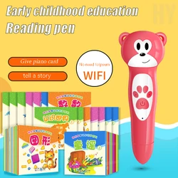 Bolígrafo de lectura para niños, máquina de lectura de aprendizaje cognitivo, Pinyin inglés, libro temprano, juguetes de enseñanza artística