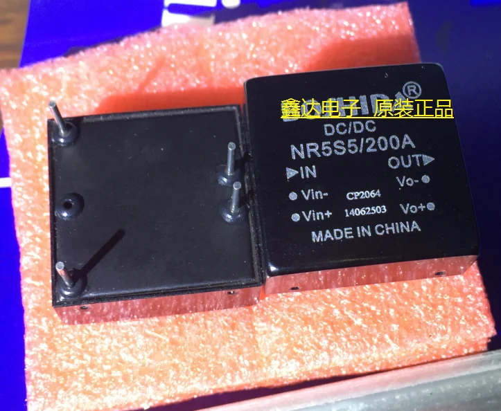 

10pcs/lot NR5S5/200A NR5S5 200A