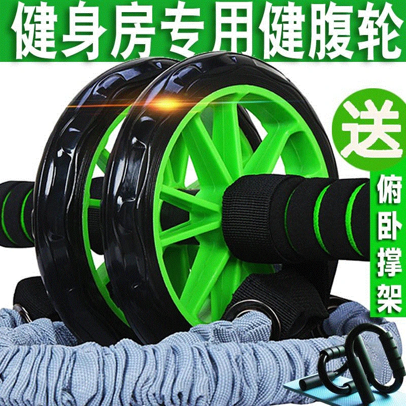 

Power Roller Abdominal Wheel Exercise Abdominal AB Roller Fitness Equipment Household Belly Holding round Belly Control Men And