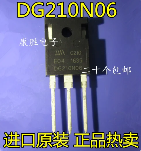10 шт./лот HA210N06/DG21ON06MOS
