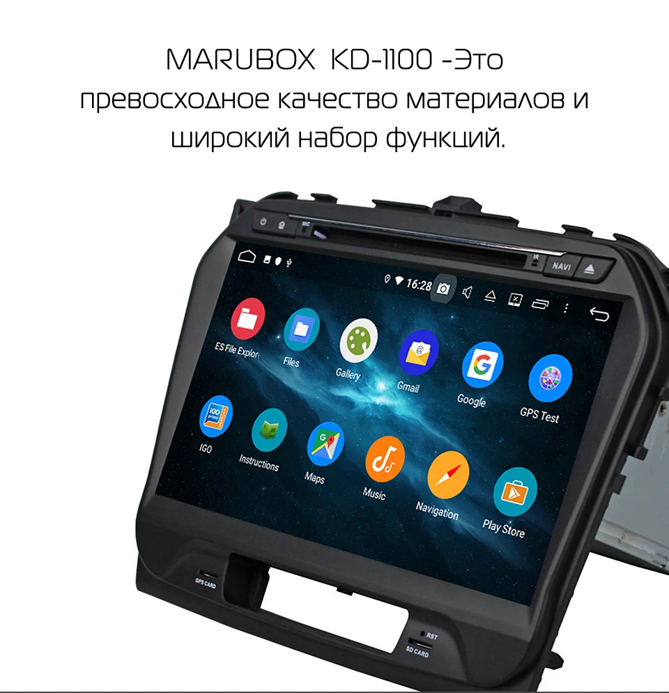 Marubox KD1100 DSP, 64 ГБ головное устройство для Suzuki Vitara, Автомобильный мультимедийный плеер, 8 ядер с системой Android 9,0