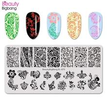 Beautybigbang штамповочная пластина, рисунок цветка, травяное лезвие, изображение 6*12 см, штамповочные пластины для ногтей, аксессуары для ногтей, XL-075