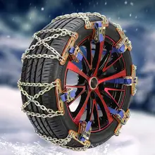Автомобильная зимняя резина цепь универсальная аварийная цепь Снежная грязь марганцевая сталь цепь снега для большинства пикапов грузовиков, внедорожников, грузовиков автомобилей