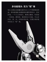 Narzędzie wielofunkcyjne nóż zaciskowy nóż składany kombinerki duże nożyczki sprzęt zewnętrzny tanie tanio CN (pochodzenie)