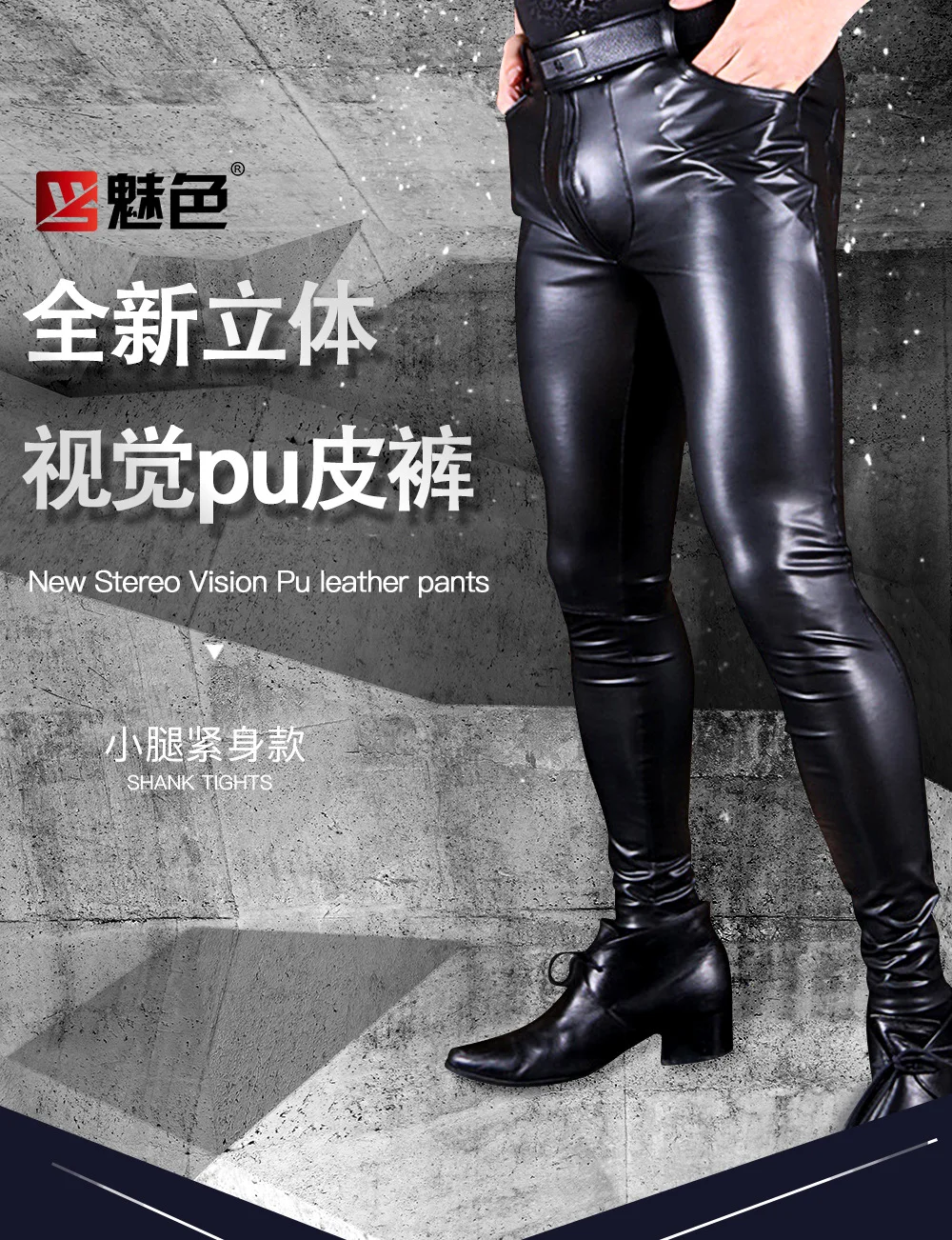 Description Picture 2 of itemS-3XL Faux Leather men Tight Fitness Pencil Pants High Elastic PU Trousers Motorcycle Spodnie Skinny Casual Streetwear Joggers