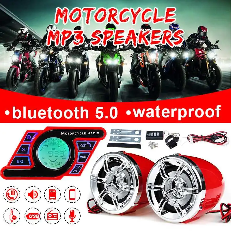Мотоцикл bluetooth 5,0 аудио+ контроллер Водонепроницаемая Противоугонная сигнализация стереозвук колонка FM MP3-плеер Музыкальный усилитель