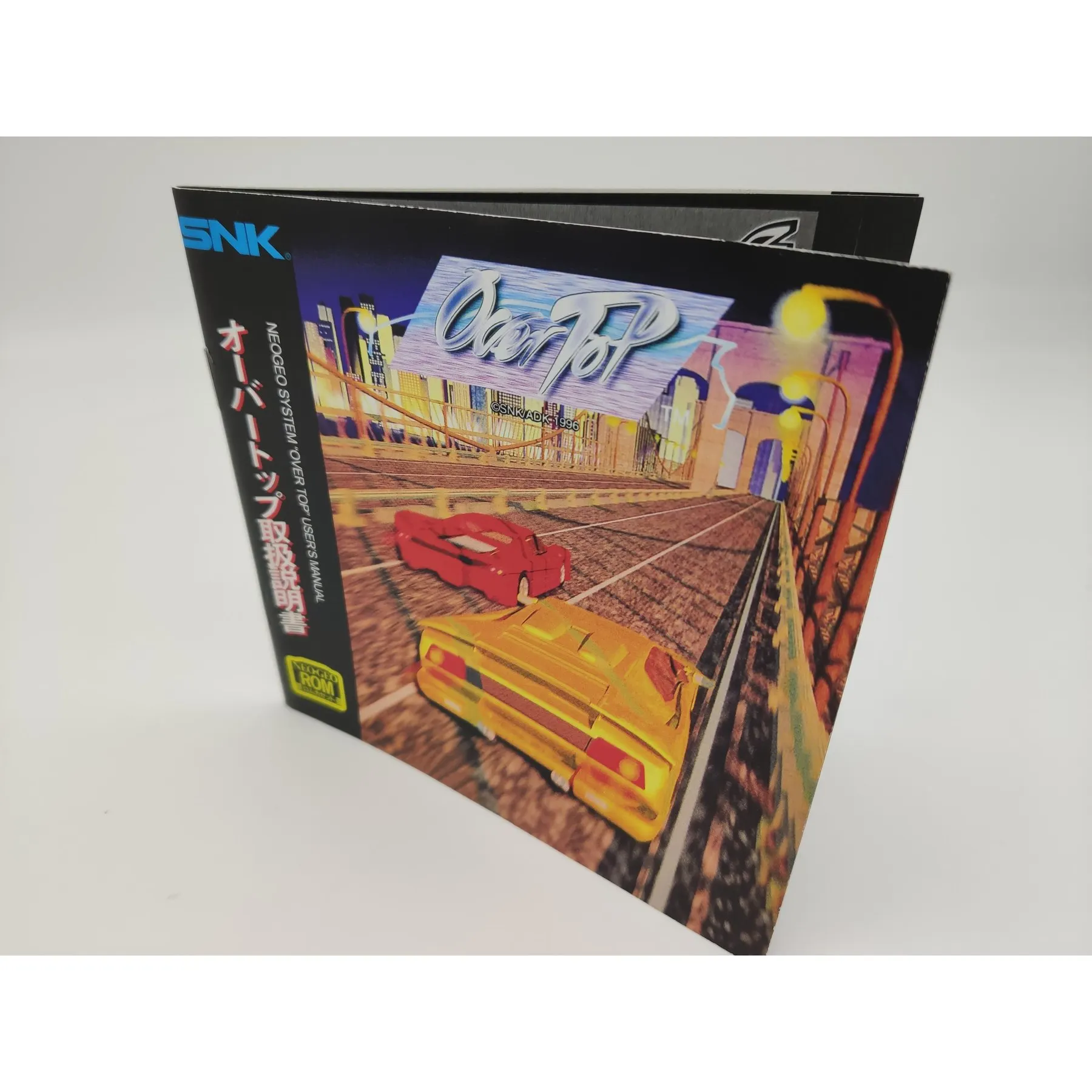 オーバートップ overtop ADK NEOGEO ネオジオ Amazon | OVER TOP NCD 【NEOGEO】 | ゲームソフト