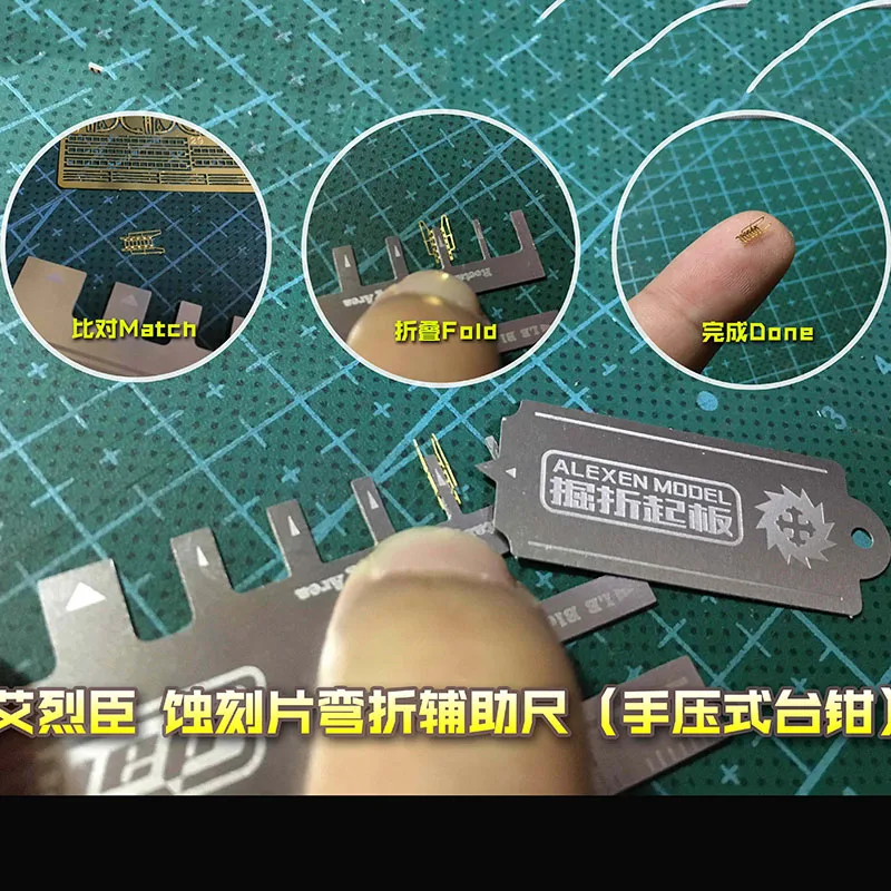 Auxiliary Ruler Stainless Steel/Tank/Fighter Model Etching Sheet Folding Bending AJ0086/AJ0085