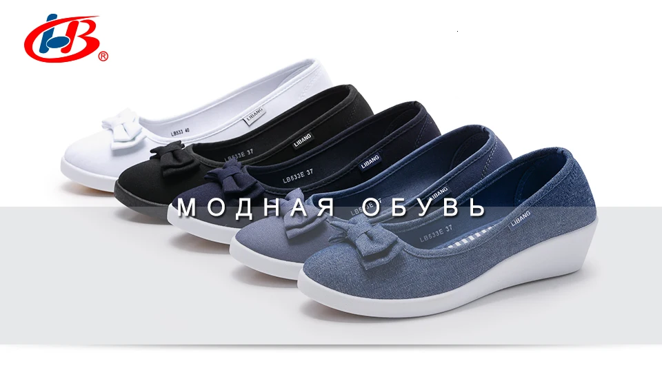 LIBANG/ г., женские летние парусиновые туфли-лодочки Женская дышащая повседневная рабочая обувь на платформе женская обувь с бантом