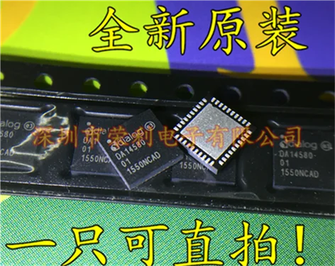 10 шт./лот Новинка DA14580-01AT2 QFN-40 DA14580
