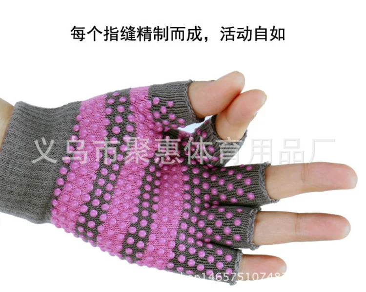 Поставка от производителя, перчатки для йоги, противоскользящие спортивные перчатки для йоги, износостойкие перчатки для йоги из чистого хлопка с открытым носком