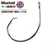 1 Pack MUSTAD 39951# Fishing Hooks Circle High Carbon Steel Anzol Fishing Hooks Sharp Strong Rust Proof Sea Carp Anzuelos Pesca ► Photo 1/6