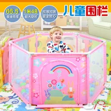 En tong Xcmei забор бытовой шаг ограждение защиты младенцев забор комнатные игры для детей только ограждение