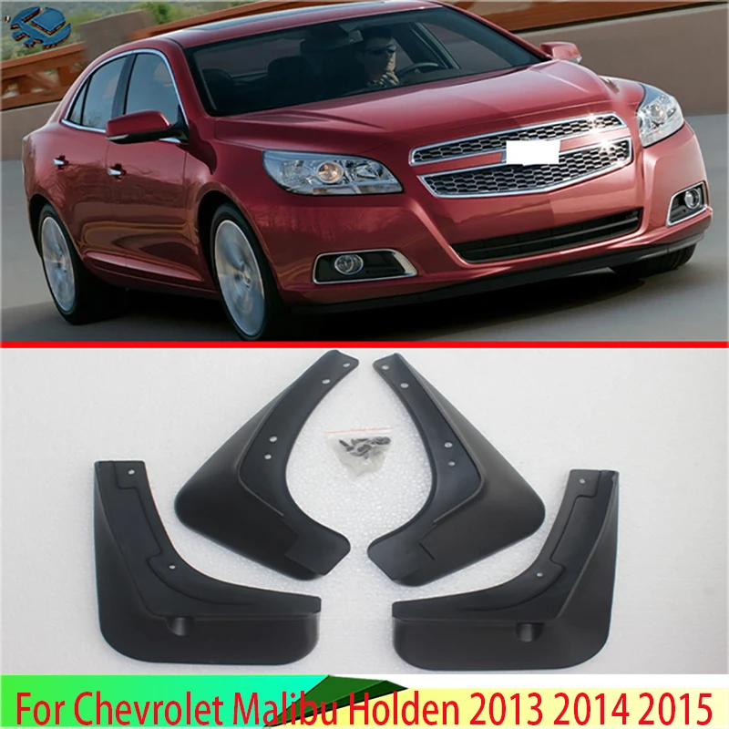4 шт. брызговики для Chevrolet Malibu Holden 2013-2015 | Автомобили и мотоциклы