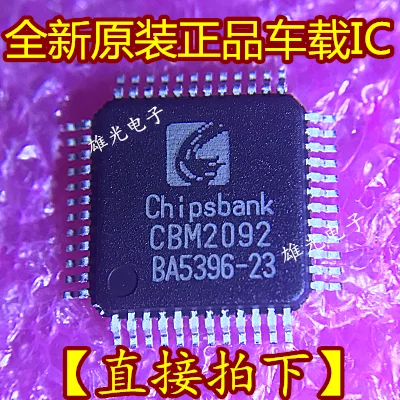 10 шт./лот CBM2092 QFP-48 IC