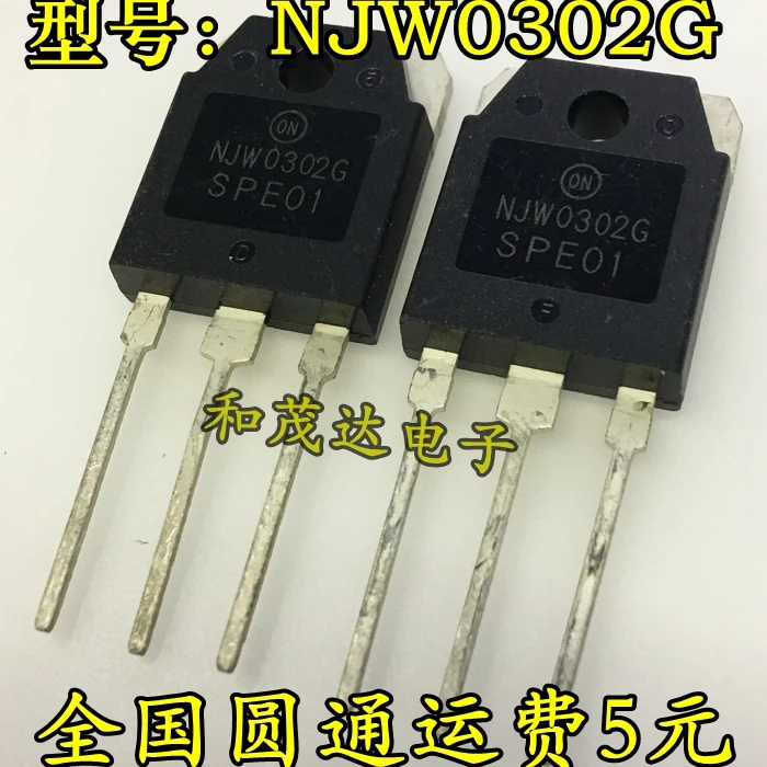 2 шт./NJW3281G TO-3P 250V 15A